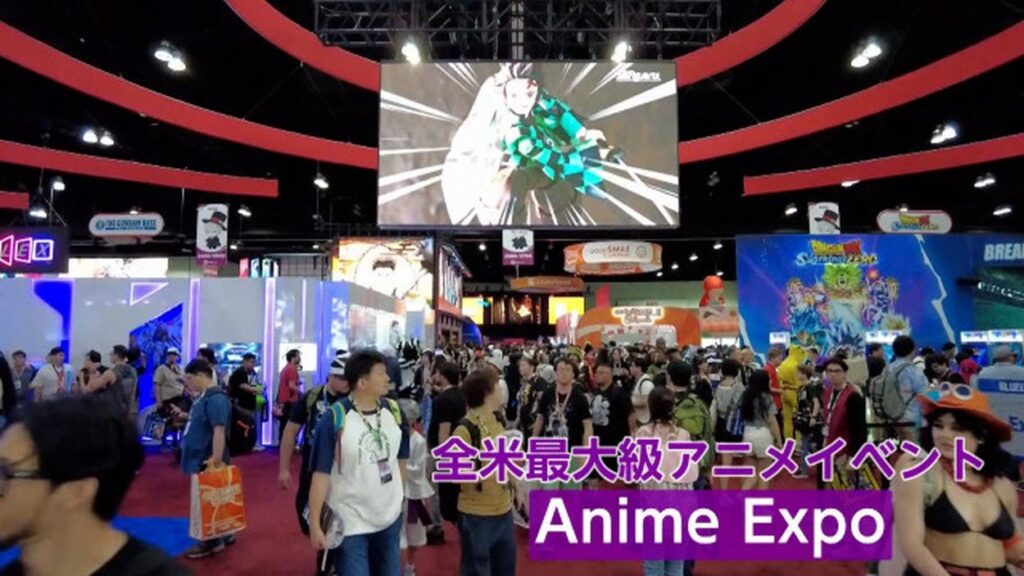 【アニメ】米最大級の日本アニメの祭典、ロサンゼルスで開催　市場規模、2033年に20兆円の目標　実現すれば自動車の輸出額超え